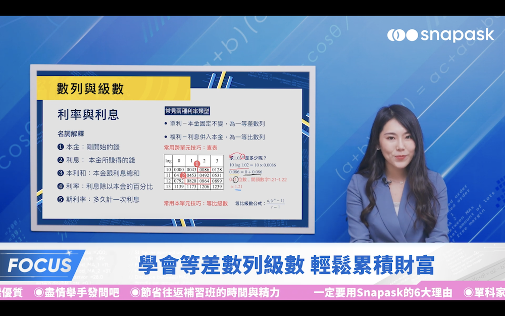 截圖 2021-03-26 下午4-2021-04-07.13